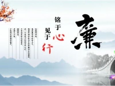 有一種關(guān)愛(ài)叫 “早打招呼、早提醒” 西工投紀(jì)委敲黑板：廉潔過(guò)節(jié)